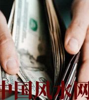 中卫快看看是什么，在左右着你的财运！