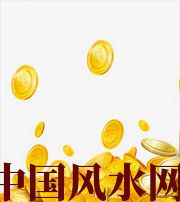 中卫财运，光靠努力就能获取吗？把握机会更加关键！